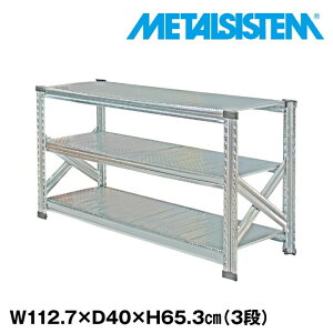 ^VXe 112.7x65.3xs40.0(cm) 3i yMETALSISTEM X`[bN I bN [I ^bN  gȒP X`[I Ɩp I ItBXƋ ^VFt X܏Y