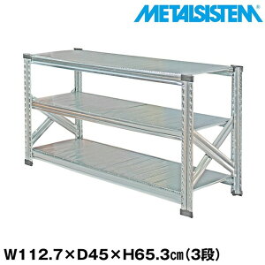 ^VXe 112.7x65.3xs45.0(cm) 3i yMETALSISTEM X`[bN I bN [I ^bN  gȒP X`[I Ɩp I ItBXƋ ^VFt X܏Y