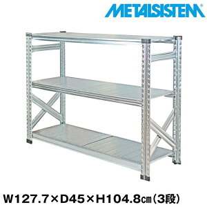 ^VXe 127.7x104.8xs45.0(cm) 3i yMETALSISTEM X`[bN I bN [I ^bN  gȒP X`[I Ɩp I ItBXƋ ^VFt X܏Y