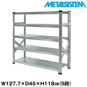 ^VXe 127.7x118.0xs45.0(cm) 5i yMETALSISTEM X`[bN I bN [I ^bN  gȒP X`[I Ɩp I ItBXƋ ^VFt X܏Y