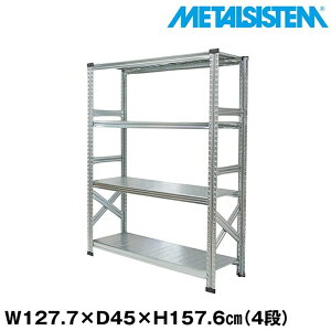 ^VXe 127.7x157.6xs45.0(cm) 4i yMETALSISTEM X`[bN I bN [I ^bN  gȒP X`[I Ɩp I ItBXƋ ^VFt X܏Y