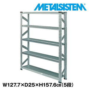 ^VXe 127.7x157.6xs25.0(cm) 5i yMETALSISTEM X`[bN I bN [I ^bN  gȒP X`[I Ɩp I ItBXƋ ^VFt X܏Y