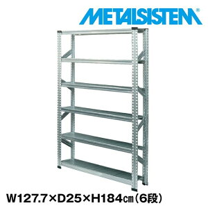 ^VXe 127.7x184.0xs25.0(cm) 6i yMETALSISTEM X`[bN I bN [I ^bN  gȒP X`[I Ɩp I ItBXƋ ^VFt X܏Y