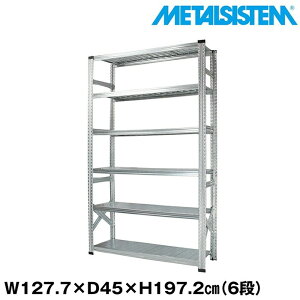 ^VXe 127.7x197.2xs45.0(cm) 6i yMETALSISTEM X`[bN I bN [I ^bN  gȒP X`[I Ɩp I ItBXƋ ^VFt X܏Y