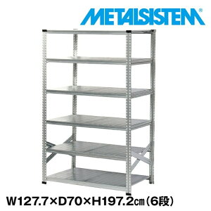 ^VXe 127.7x197.2xs70.0(cm) 6i yMETALSISTEM X`[bN I bN [I ^bN  gȒP X`[I Ɩp I ItBXƋ ^VFt X܏Y