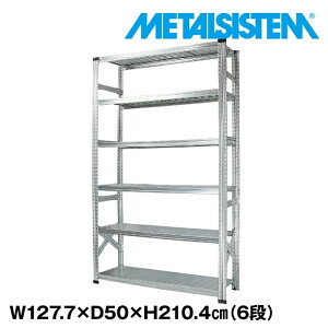 ^VXe 127.7x210.4xs50.0(cm) 6i yMETALSISTEM X`[bN I bN [I ^bN  gȒP X`[I Ɩp I ItBXƋ ^VFt X܏Y