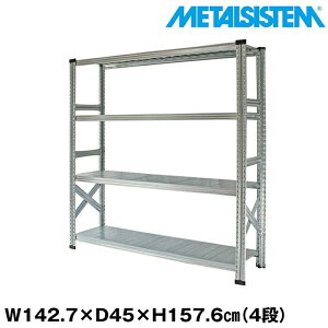 ^VXe 142.7x157.6xs45.0(cm) 4i yMETALSISTEM X`[bN I bN [I ^bN  gȒP X`[I Ɩp I ItBXƋ ^VFt X܏Y