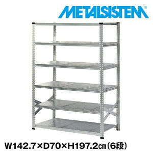^VXe 142.7x197.2xs70.0(cm) 6i yMETALSISTEM X`[bN I bN [I ^bN  gȒP X`[I Ɩp I ItBXƋ ^VFt X܏Y