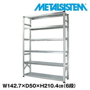 ^VXe 142.7x210.4xs50.0(cm) 6i yMETALSISTEM X`[bN I bN [I ^bN  gȒP X`[I Ɩp I ItBXƋ ^VFt X܏Y