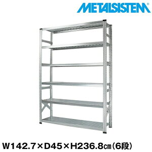^VXe 142.7x236.8xs45.0(cm) 6i yMETALSISTEM X`[bN I bN [I ^bN  gȒP X`[I Ɩp I ItBXƋ ^VFt X܏Y