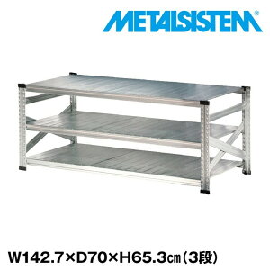 ^VXe 142.7x65.3xs70.0(cm) 3i yMETALSISTEM X`[bN I bN [I ^bN  gȒP X`[I Ɩp I ItBXƋ ^VFt X܏Y