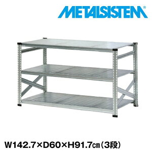 ^VXe 142.7x91.7xs60.0(cm) 3i yMETALSISTEM X`[bN I bN [I ^bN  gȒP X`[I Ɩp I ItBXƋ ^VFt X܏Y