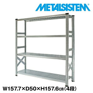 ^VXe 157.7x157.6xs50.0(cm) 4i yMETALSISTEM X`[bN I bN [I ^bN  gȒP X`[I Ɩp I ItBXƋ ^VFt X܏Y