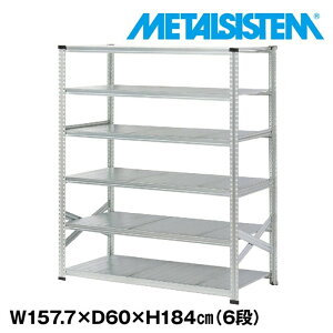 ^VXe 157.7x184.0xs60.0(cm) 6i yMETALSISTEM X`[bN I bN [I ^bN  gȒP X`[I Ɩp I ItBXƋ ^VFt X܏Y