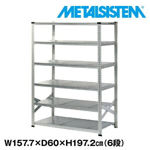 ^VXe 157.7x197.2xs60.0(cm) 6i yMETALSISTEM X`[bN I bN [I ^bN  gȒP X`[I Ɩp I ItBXƋ ^VFt X܏Y