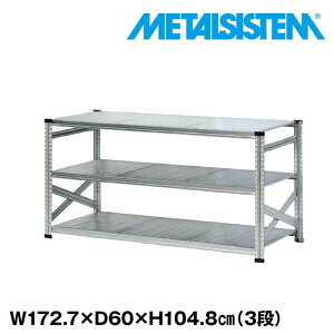 ^VXe 172.7x104.8xs60.0(cm) 3i yMETALSISTEM X`[bN I bN [I ^bN  gȒP X`[I Ɩp I ItBXƋ ^VFt X܏Y