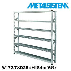 ^VXe 172.7x184.0xs25.0(cm) 6i yMETALSISTEM X`[bN I bN [I ^bN I ܎[ [bN X`[I bN X`[ ItBXƋ ܎[z