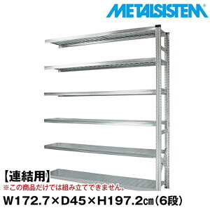 ^VXe Z~(Ap)172.7x197.2xs45.0(cm) 6i yMETALSISTEM X`[bN I bN [I ^bN  gȒP X`[I Ɩp I ItBXƋ ^VF