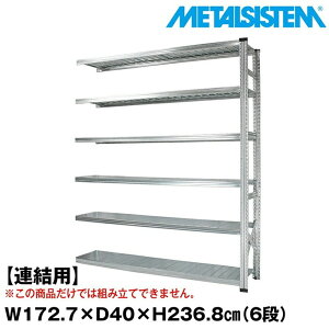 ^VXe Z~(Ap)172.7x236.8xs40.0(cm) 6i yMETALSISTEM X`[bN I bN [I ^bN  gȒP X`[I Ɩp I ItBXƋ ^VF