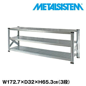 ^VXe 172.7x65.3xs32.0(cm) 3i yMETALSISTEM X`[bN I bN [I ^bN  gȒP X`[I Ɩp I ItBXƋ ^VFt X܏Y