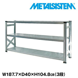 ^VXe 187.7x104.8xs40.0(cm) 3i yMETALSISTEM X`[bN I bN [I ^bN  gȒP X`[I Ɩp I ItBXƋ ^VFt X܏Y