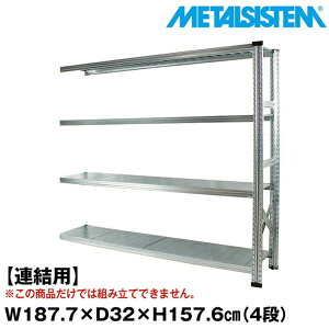 ^VXe Z~(Ap)187.7x157.6xs32.0(cm) 4i yMETALSISTEM X`[bN I bN [I ^bN  gȒP X`[I Ɩp I ItBXƋ ^VF