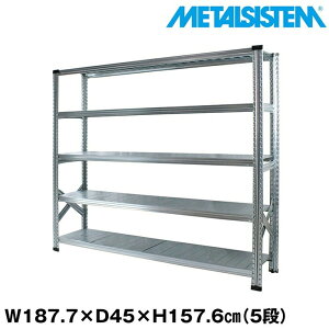 ���^���V�X�e�� ��187.7x����157.6x���s45.0(cm) 5�i �yMETALSISTEM �X�`�[�����b�N �I ���b�N ���[�I ���^�����b�N ������� �g���ȒP �X�`�[���I �Ɩ��p ��I �I�t�B�X�Ƌ� ���^���V�F���t �X�܏Y