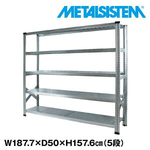 ���^���V�X�e�� ��187.7x����157.6x���s50.0(cm) 5�i �yMETALSISTEM �X�`�[�����b�N �I ���b�N ���[�I ���^�����b�N ������� �g���ȒP �X�`�[���I �Ɩ��p ��I �I�t�B�X�Ƌ� ���^���V�F���t �X�܏Y