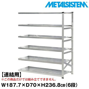 ^VXe Z~(Ap)187.7x236.8xs70.0(cm) 6i yMETALSISTEM X`[bN I bN [I ^bN  gȒP X`[I Ɩp I ItBXƋ ^VF