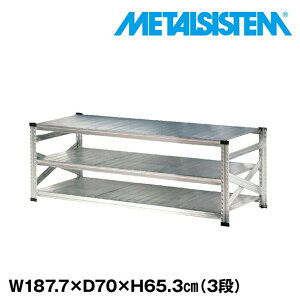 ^VXe 187.7x65.3xs70.0(cm) 3i yMETALSISTEM X`[bN I bN [I ^bN  gȒP X`[I Ɩp I ItBXƋ ^VFt X܏Y