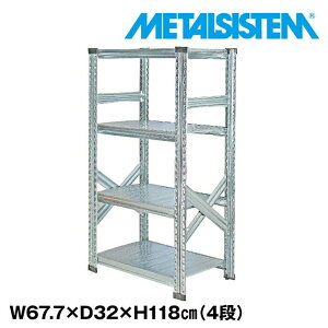 ^VXe 67.7x118.0xs32.0(cm) 4i yMETALSISTEM X`[bN I bN [I ^bN  gȒP X`[I Ɩp I ItBXƋ ^VFt X܏Y