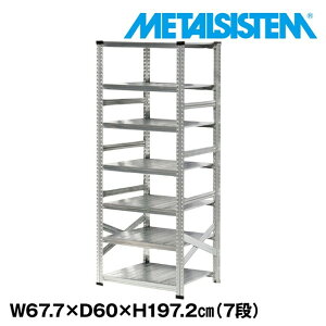 ���^���V�X�e�� ��67.7x����197.2x���s60.0(cm) 7�i �yMETALSISTEM �X�`�[�����b�N �I ���b�N ���[�I ���^�����b�N ������� �g���ȒP �X�`�[���I �Ɩ��p ��I �I�t�B�X�Ƌ� ���^���V�F���t �X�܏Y