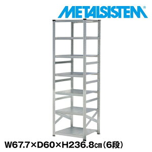 ^VXe 67.7x236.8xs60.0(cm) 6i yMETALSISTEM X`[bN I bN [I ^bN  gȒP X`[I Ɩp I ItBXƋ ^VFt X܏Y