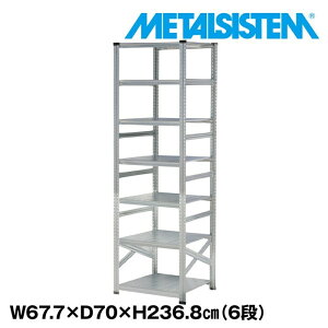 ^VXe 67.7x236.8xs70.0(cm) 6i yMETALSISTEM X`[bN I bN [I ^bN  gȒP X`[I Ɩp I ItBXƋ ^VFt X܏Y