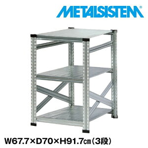 ^VXe 67.7x91.7xs70.0(cm) 3i yMETALSISTEM X`[bN I bN [I ^bN  gȒP X`[I Ɩp I ItBXƋ ^VFt X܏Y