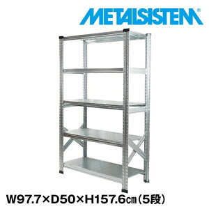 ^VXe 97.7x157.6xs50.0(cm) 5i yMETALSISTEM X`[bN I bN [I ^bN  gȒP X`[I Ɩp I ItBXƋ ^VFt X܏Y