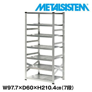 ���^���V�X�e�� ��97.7x����210.4x���s60.0(cm) 7�i �yMETALSISTEM �X�`�[�����b�N �I ���b�N ���[�I ���^�����b�N ������� �g���ȒP �X�`�[���I �Ɩ��p ��I �I�t�B�X�Ƌ� ���^���V�F���t �X�܏Y