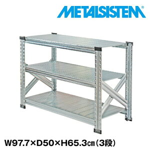 ^VXe 97.7x65.3xs50.0(cm) 3i yMETALSISTEM X`[bN I bN [I ^bN  gȒP X`[I Ɩp I ItBXƋ ^VFt X܏Y