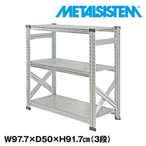 ^VXe 97.7x91.7xs50.0(cm) 3i yMETALSISTEM X`[bN I bN [I ^bN  gȒP X`[I Ɩp I ItBXƋ ^VFt X܏Y