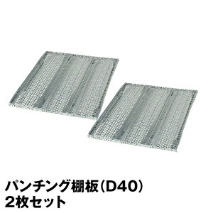 ���^���V�X�e�� (�p�[�c) �p���`���O�I�i���s40cm�p�j 2���Z�b�g �yMETALSISTEM �������b�N �I�� �J�X�^���z