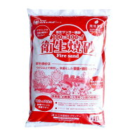 焼砂：ファイヤーサンド（1袋10kg ）【砂遊び 砂場 抗菌砂 砂 国産】