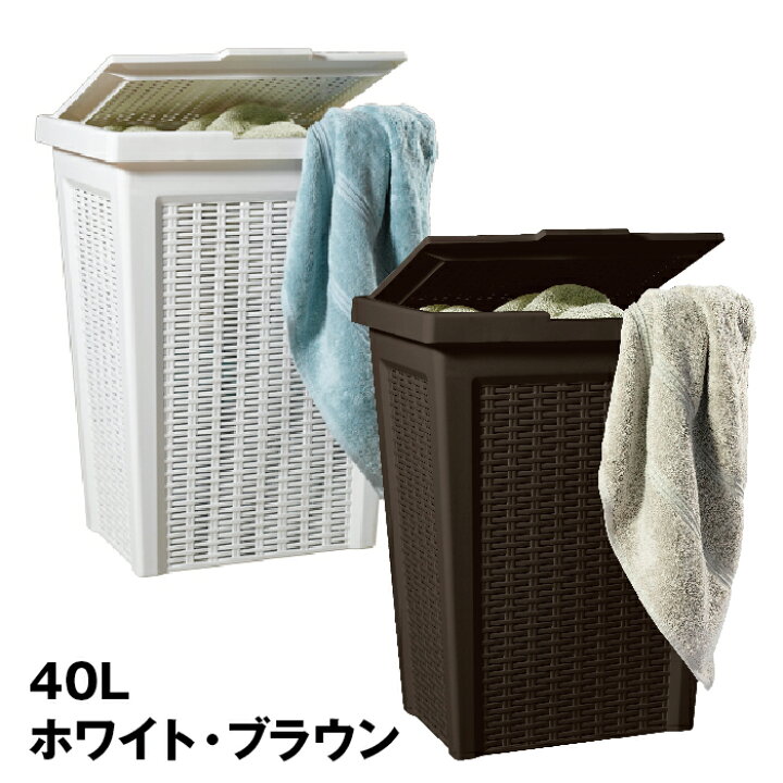楽天市場 送料無料 ランドリーバスケット Keter ランドリーバッグ 洗濯カゴ 洗濯かご 洗濯物入れ 脱衣かご ランドリー収納 収納 脱衣 洗面所 サニタリー おしゃれ 軽い プラスチック ふた付き ホワイト ブラウン 大容量 ダストボックス ゴミ箱 にも イノセント
