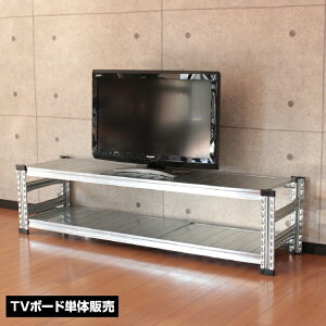 テレビ台 ローボード スチールラック メタルラック 通販 価格比較 価格 Com