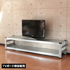 楽天市場 テレビ台 ローボード Diyの通販