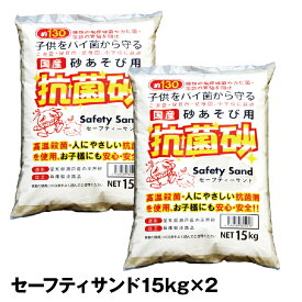 楽天市場 砂場用すな 砂あそび おもちゃ の通販