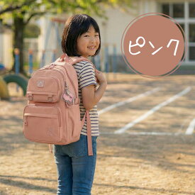 【本日限定 P10倍】リュック 子供 キッズ 女の子 リュックサック ナイロン 防水 軽量 大きめ A4 こども 男の子 かわいい おしゃれ 小学生 小学校 幼稚園 通学 通塾 通園 遠足 旅行 収納たっぷり大容量 ジュニアスポーツ／合宿／アウトドアでも活躍