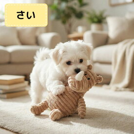 【本日限定 P5倍】犬 おもちゃ 小型犬 ペット おもちゃ ぬいぐるみ 音が鳴る ころんとしたアニマルデザイン 10種類 かみかみアニマル コットン素材 ストレス解消におすすめ 犬用ストレス発散かみかみ玩具 水洗いできて清潔 ふわふわ素材で抱き心地も良い