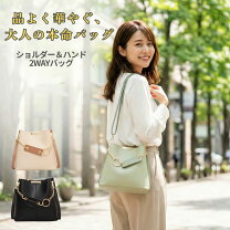 楽天市場】ショルダーバッグ デートの通販