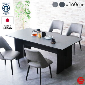 SiPT7{`111823:59[Jݒu]yƋz_CjOe[u 4lp 4l| e[u 160cm  160 fBOjeB I[N V2F [[u] @\ɗDꂽCiӂ_CjO