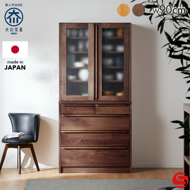 楽天市場】7%OFFクーポン対象○〜4月10日23:59[開梱設置無料] 【大川 